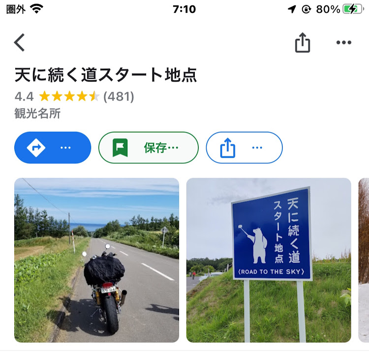 3シリーズ セダンのエンジンチェックランプ点灯・ＪＡＬスマイルキャンペーン・窒素酸化物センサーに関するカスタム事例の投稿画像5枚目