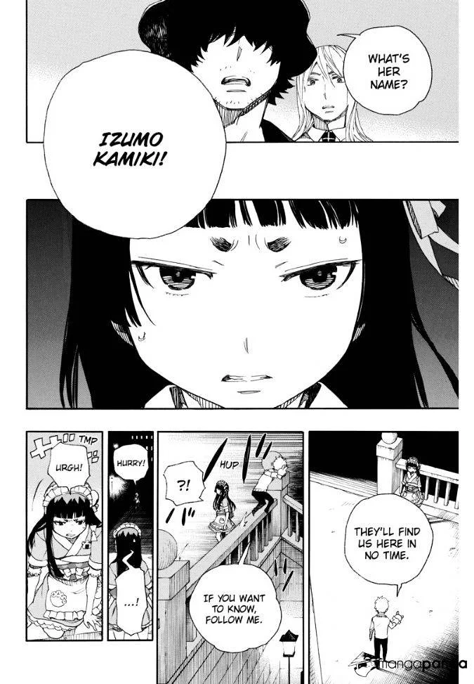 Blue Exorcist Page 8