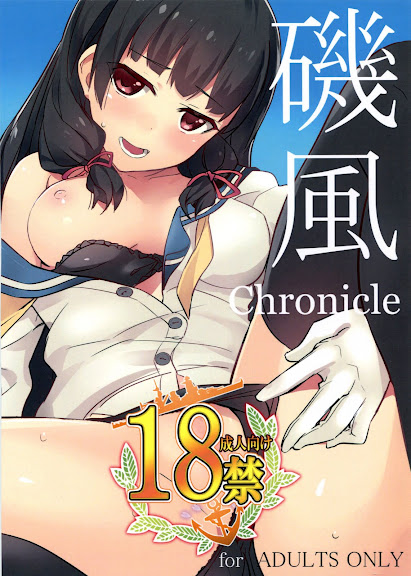 Isokaze Chronicle