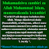 Islam & Covid 19 Chichewa | Mliri (Coronavirus) Dzuka Dziko