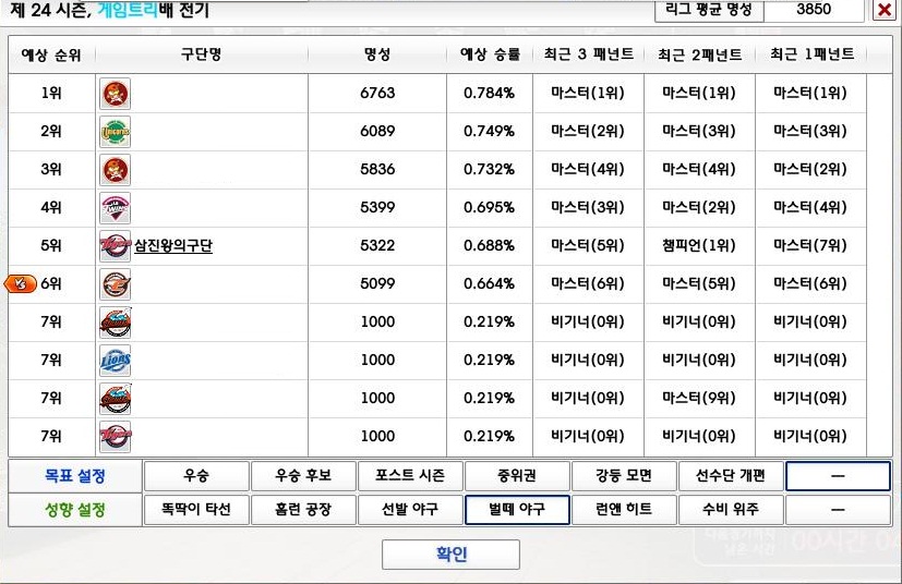 파일:attachment/yamespon.jpg