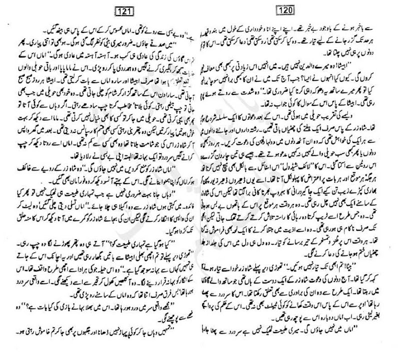 "Muhabbat
