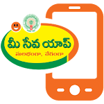 Cover Image of Download Meeseva App 4.0.1 APK