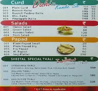 Sheetal Hotel & Restaurant menu 5