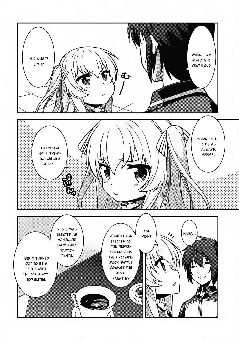 Seirei Gensouki Page 3