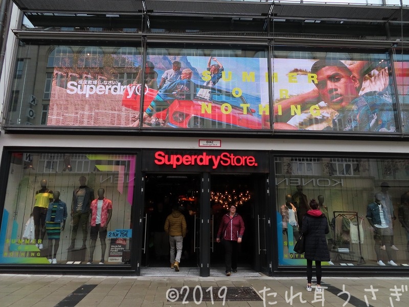 Superdry 極度乾燥(しなさい)とミュンヘンのデパート「KONEN」に行ってみたのでレビュー ドイツ旅行㉘