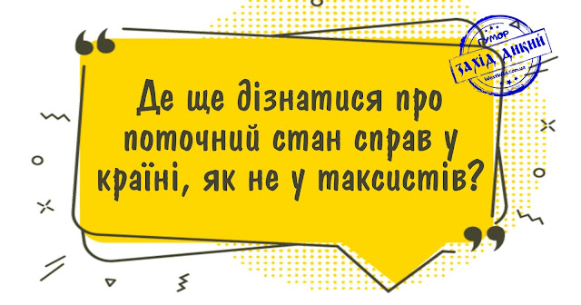 Смішні анекдоти в картинках