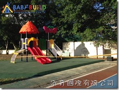 桃園市蘆竹國小 設置幼兒園專用戶外遊戲場工程 桃園市蘆竹國小 設置幼兒園專用戶外遊戲場工程
