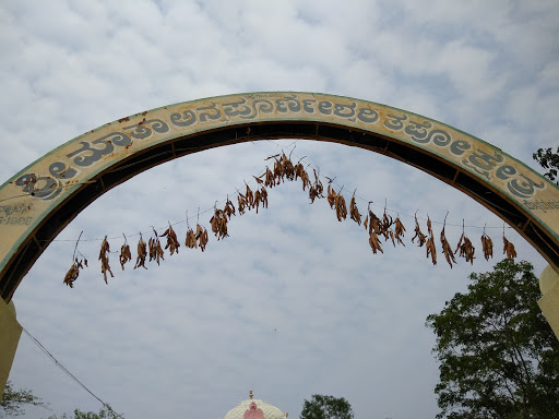 Rishi Gurukulam, RSVK Ashram, Dodda Maralawadi, 11km from Harohalli, off Kanakapura Road., Bengaluru, Karnataka 560001, India, Special_Education_School, state KA