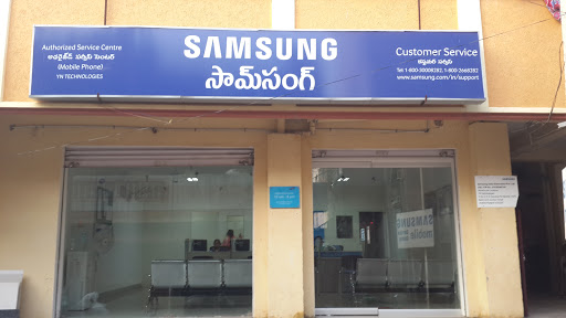 Samsung Service Center, D No. 253, Nandula Pet,, Beside Hdfc Bank Line, Guntur, Tenali, Andhra Pradesh 522201, India, Electronics_Repair_Shop, state AP