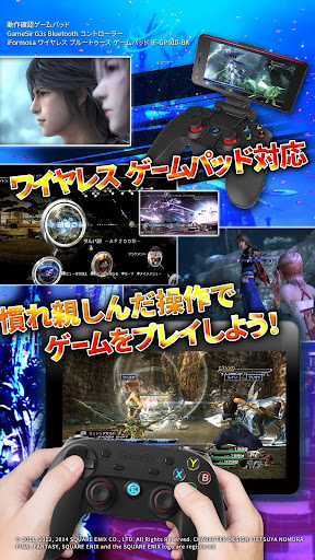 FINAL FANTASY XIII-2 1.7.0 Windows u7528 7