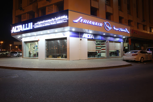 Al Ghaith & Al Moosa Travel Agency, GROUND FLOOR RASHID AL RASHID YATEEM, AL MAKTHOUM RD, DEIRA - Dubai - United Arab Emirates, Travel Agency, state Dubai