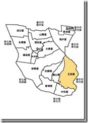 大肚區17里_臨_色_王田里_thumb 大肚區17里_臨_色_王田里_thumb