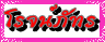 สมุนไพรไทยโรจนภัทร สุขภาพดีมีรายได้ตลอดชีพ