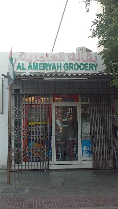 grocery-or-supermarket