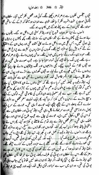 "Abaqa