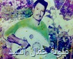 فضل محمد