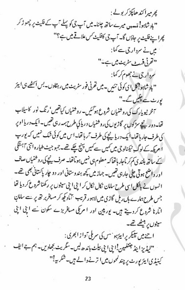 Khana
