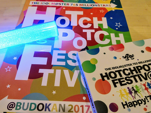 パンフと会場限定CD