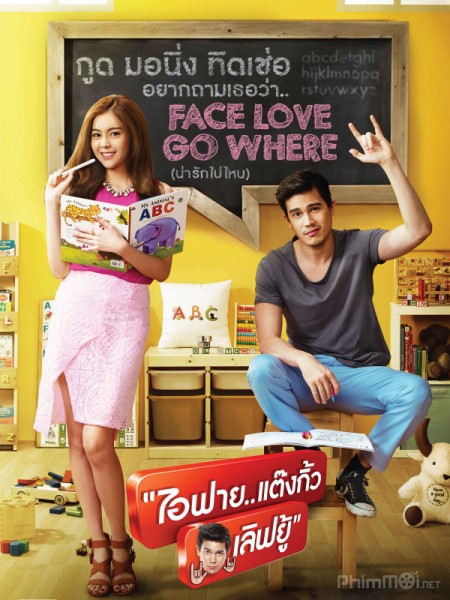 Nữ gia sư - I Fine Thank You Love You