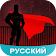 Amino для Marvel/DC icon