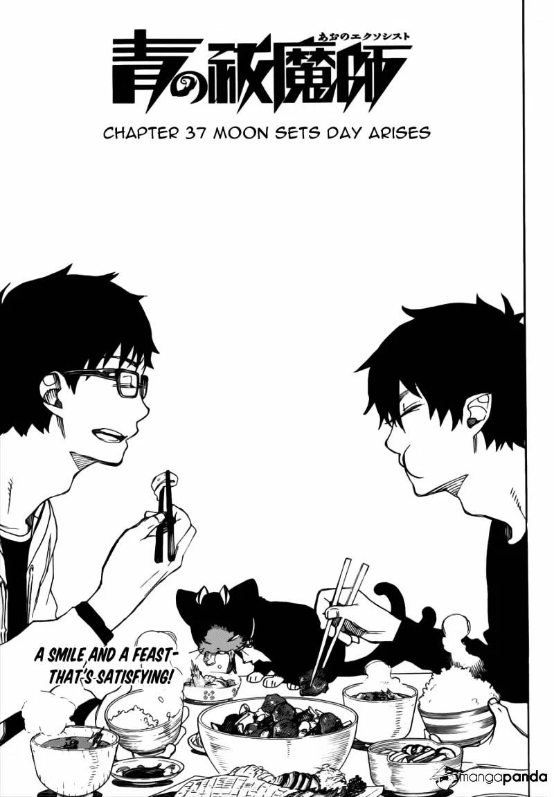 Blue Exorcist Page 5