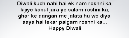 Diwali Shayari