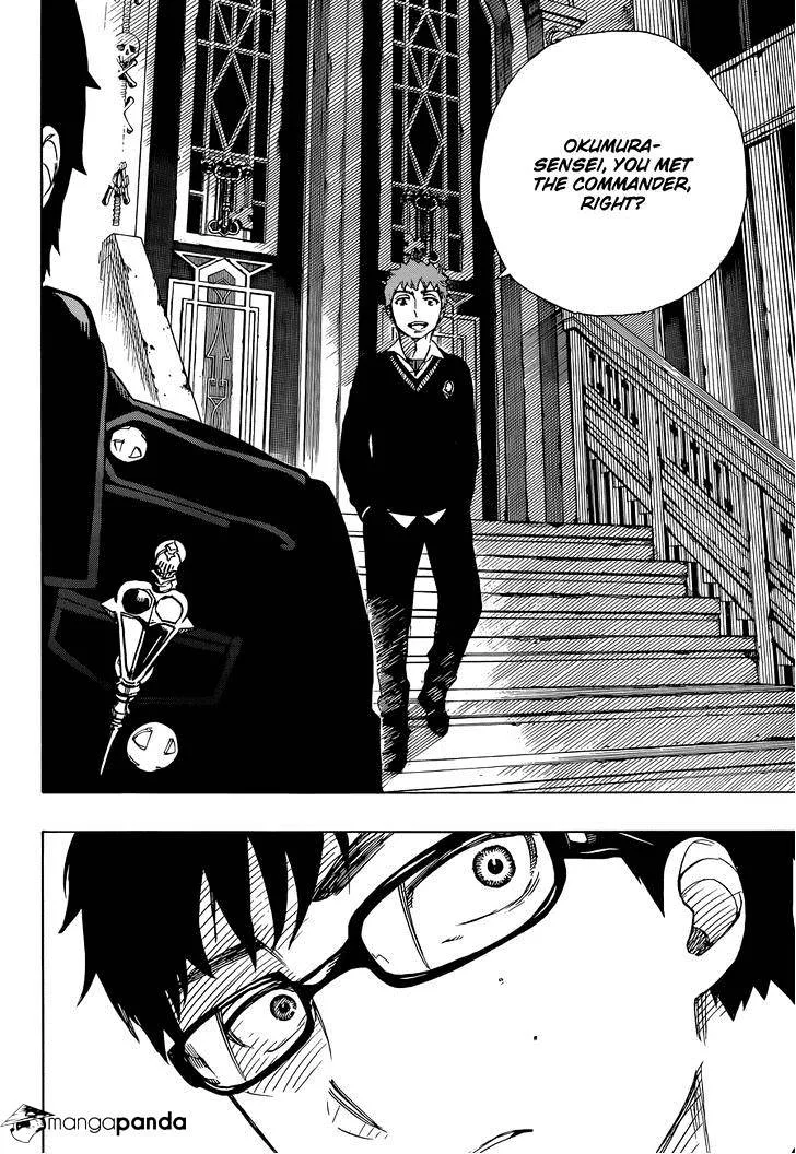 Blue Exorcist Page 33