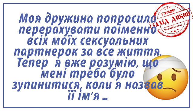 Краща  20 -ка анекдотів за тиждень. Вибухова збірка!!