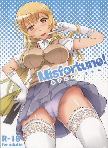 Misfortune!