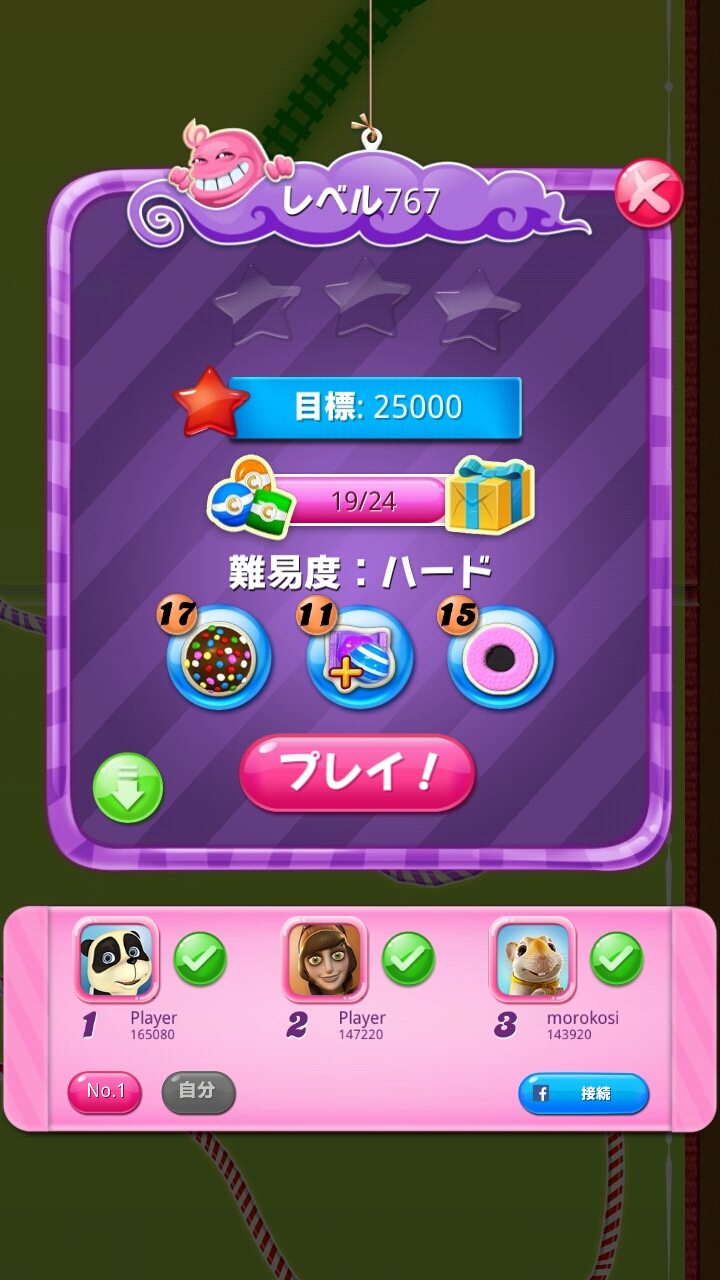 767 candy crush Striped Brush