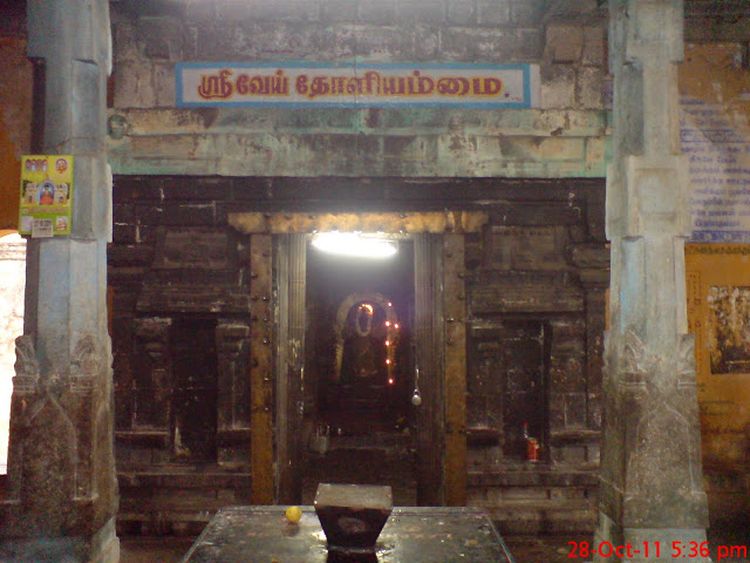 Sri Uchiravaneswarar Temple, Thiruvilanagar (Thuraikattum Vallalar), Mayiladuthurai - 275 Shiva Temples