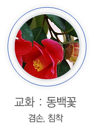 파일:jd_flower.gif