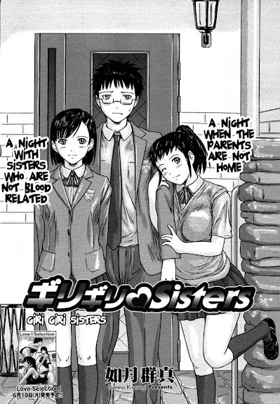 Giri Giri Sisters Ch. 1