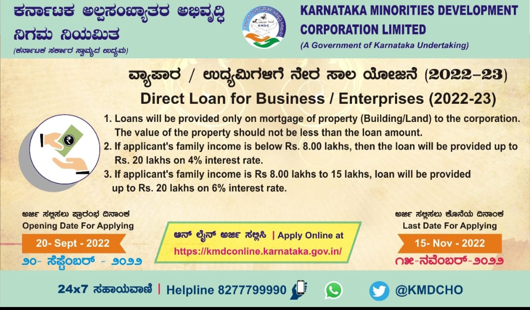 Direct Loan Scheme for Business Entrepreneurs