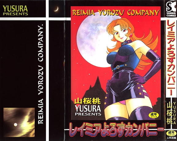 Reimia Yoruzu Company