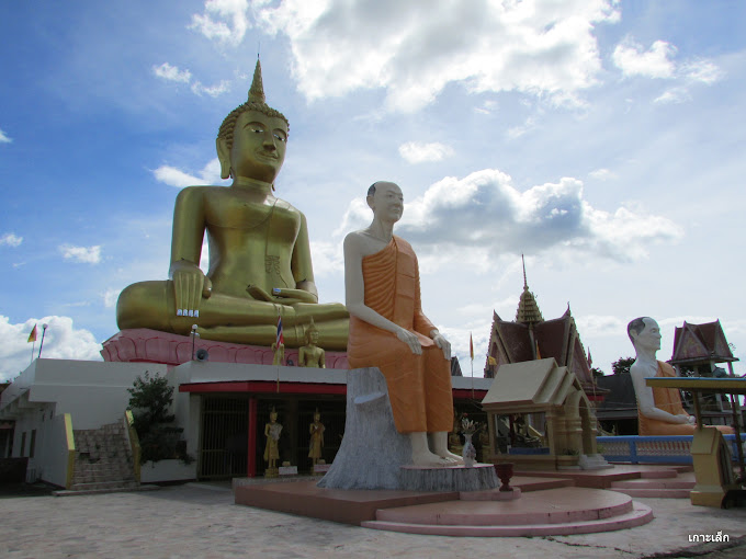 Wat Khlong Ruea