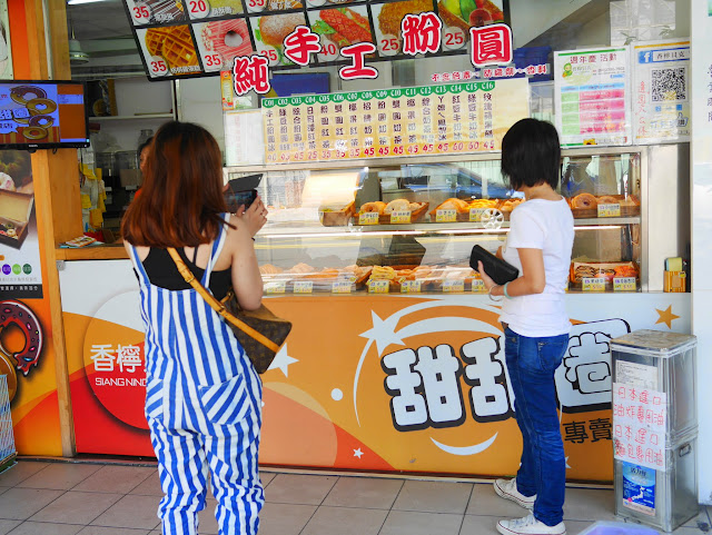 【食記】台中Siang Ning Beike Lemon Donuts 香檸貝克甜甜圈專賣店@南屯萬和宮 : 季節水果新鮮更對味? 烤的甜甜圈等你來體驗 下午茶 區域 午餐 南屯區 台中市 晚餐 甜點 糕餅烘培 蛋糕 輕食 飲食/食記/吃吃喝喝 