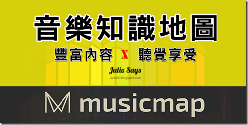 musicmap (0)