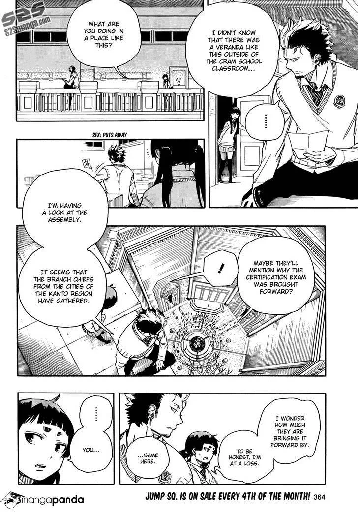 Blue Exorcist Page 5