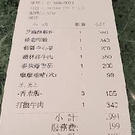 Siam Siam 泰式料理(土城日月光店)