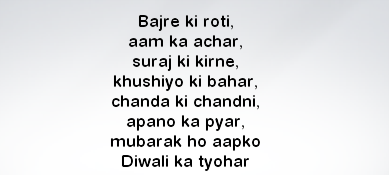 Diwali Shayari