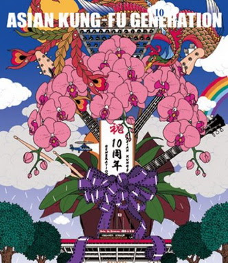 [TV-SHOW] ASIAN KUNG-FU GENERATION – 映像作品集10巻 デビュー10周年記念ライブ 2013.9.15 オールスター感謝祭 (2014/03/12)