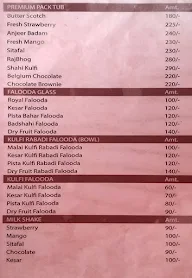 Aaswad menu 2