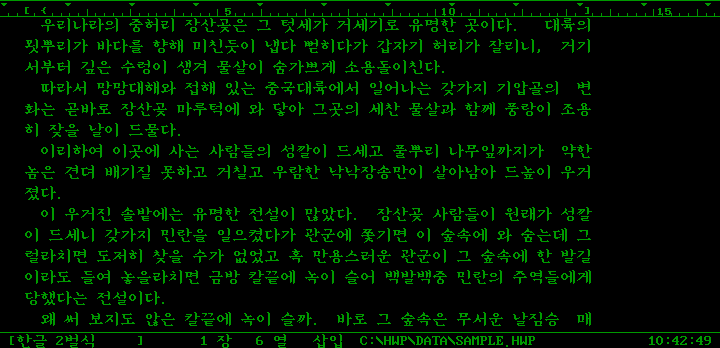 파일:attachment/hwp151_720x348_herc.png