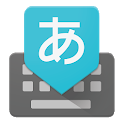 Google Japanese Input icon