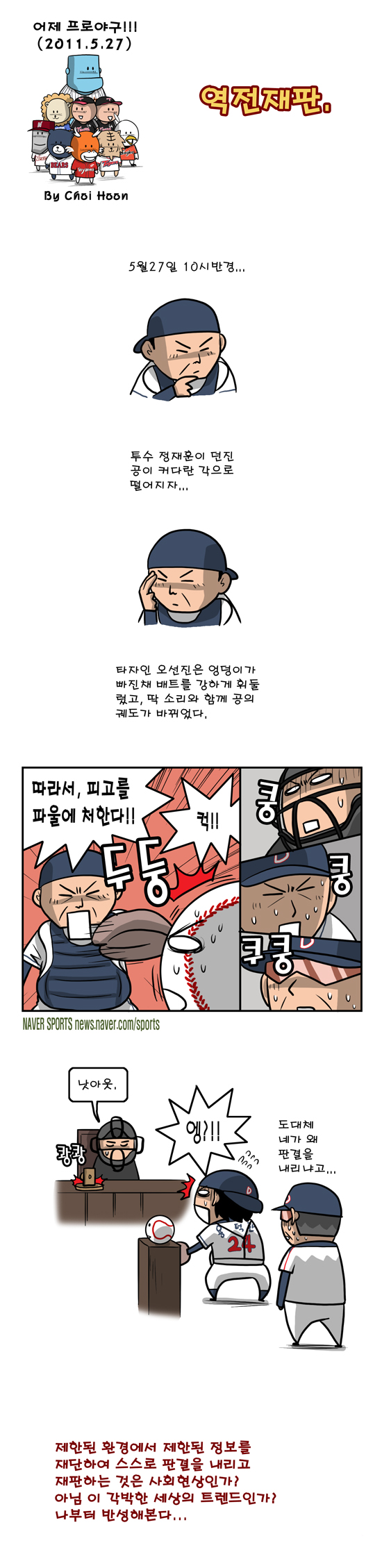 파일:/image/223/2011/05/28/0527.jpg