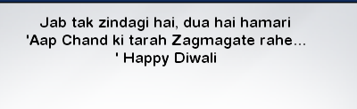 Happy Diwali Messages