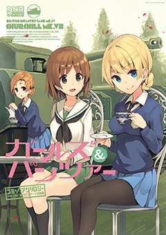 파일:external/girls-und-panzer.jp/20141110_comicanthology.png