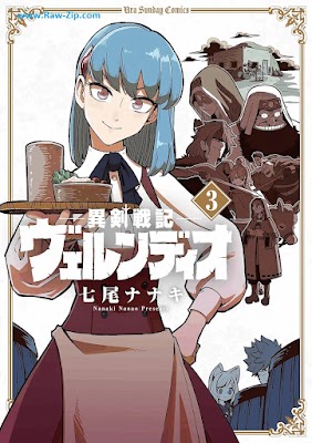 Manga] 異剣戦記ヴェルンディオ 第01-03巻 [Iken Senki Verundio Vol 01-03] - Raw-Zip.com |  Raw Manga free download